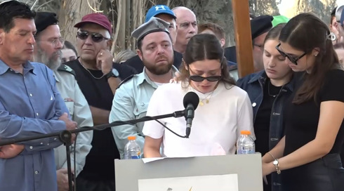 משפחת גולדשטיין