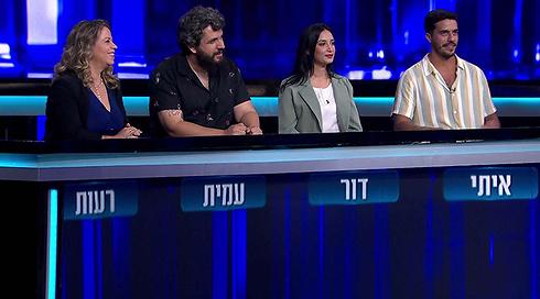 המרדף עונה 7 | פרק 15