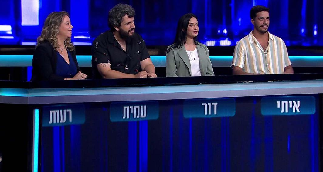 המרדף | עונה 7 - פרק 15