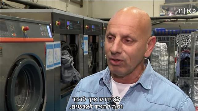 זכויות העובדים בצל הקורונה