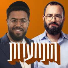 מנדי ואלי דן