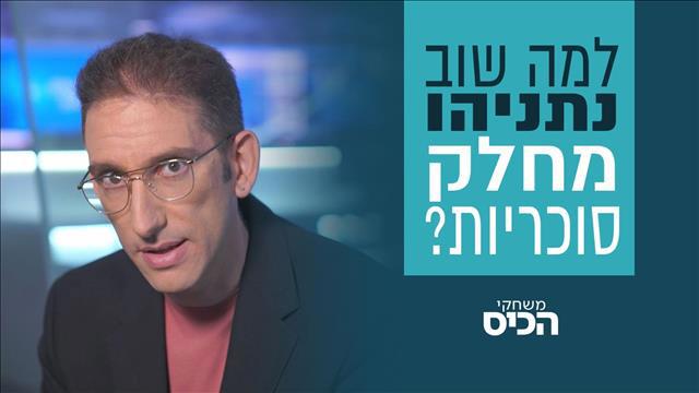 שאול אמסטרדמסקי