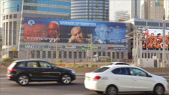 שלטי חוצות נגד תוכנית טראמפ