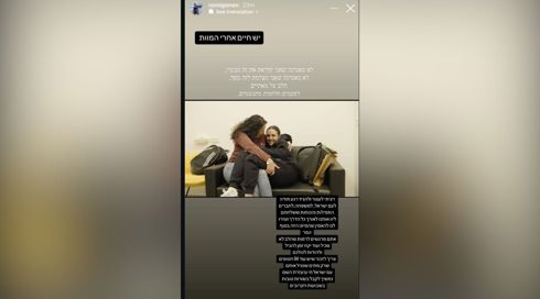 רומי גונן מגיבה לראשונה: "יש חיים אחרי המוות"