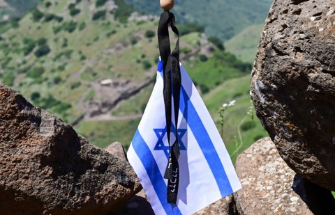 דגל ישראל יום זיכרון