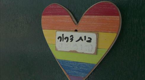 מנהלת המקלט בו נדקר הנער: "זה לא סיפור מקומי של החברה הערבית"