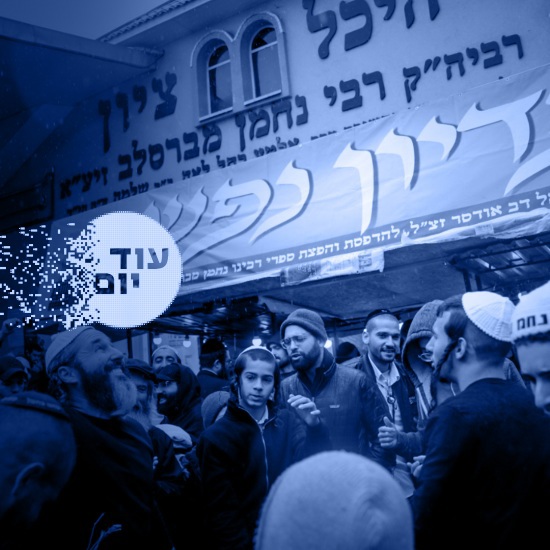 האם ההילולה באומן מסכנת את קיום הממשלה?