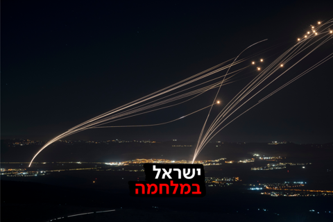 יירוטים באצבע הגליל