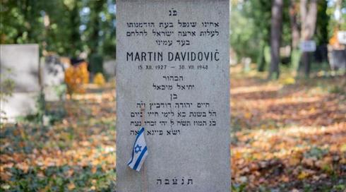 עצמותיו של חלל הצנחנים הראשון יועלו היום לישראל מצ'כיה