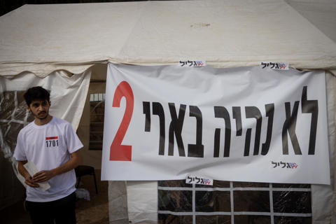מחאת תושבים מפונים מהצפון מול הכנסת, מאי 2024