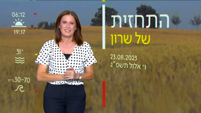 שרון וקסלר