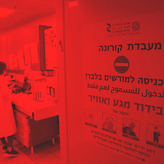 Nuevo récord de positivos por Covid-19 en Israel: entrevista a Alejandro Roisentul
