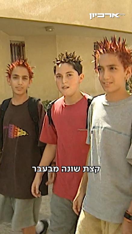 פסטיבל ערד 99.פסטיבל ערד 99