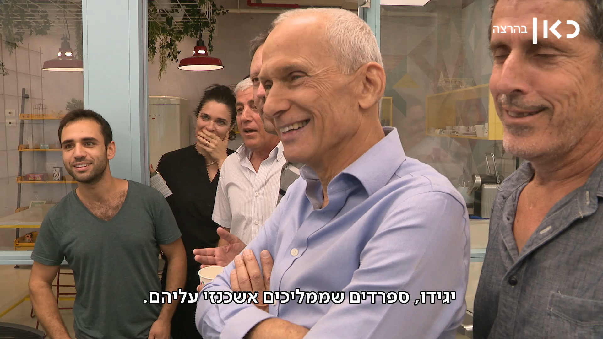 עמר בר לב וחברי המטה שלו
