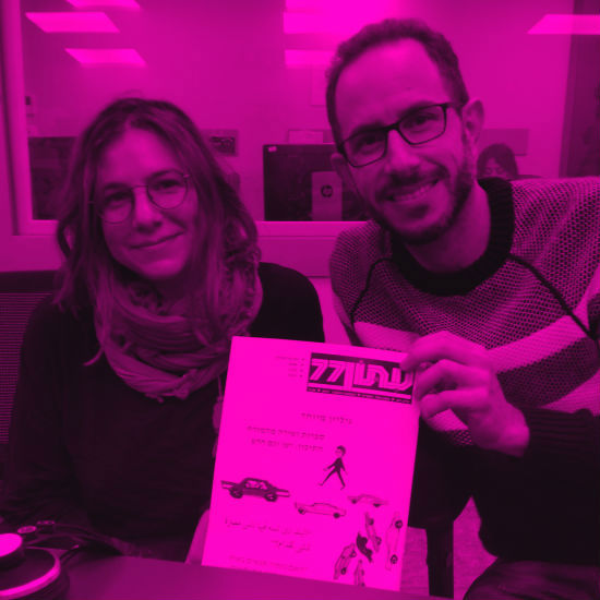 המבקרים רוצחים אותי לעתים אבל אני ניצל מקריאתם
