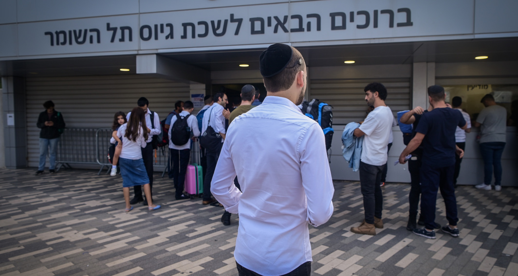 גיוס חרדים, תל השומר
