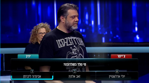 הצצה 1 למרדף