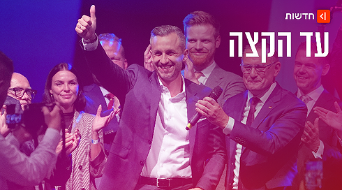 מפלגת "אלטרנטיבה לגרמניה" 