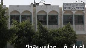 خامسة