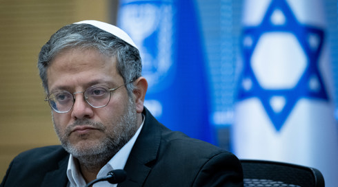 עם 3 צלעות שבורות: השר בן גביר שוחרר מביה"ח הדסה עין כרם
