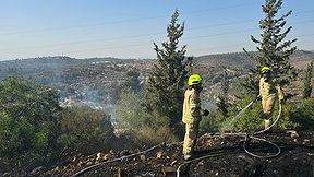 השריפה בכיסלון, היום