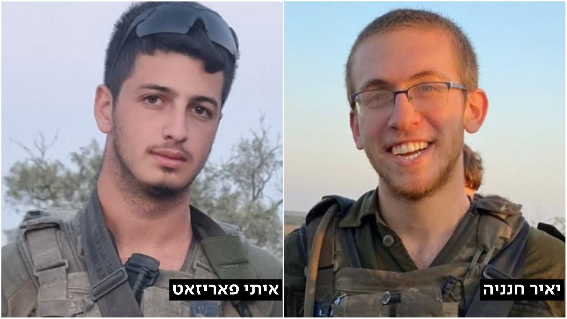 איתי פאריזאט, יאיר חנניה