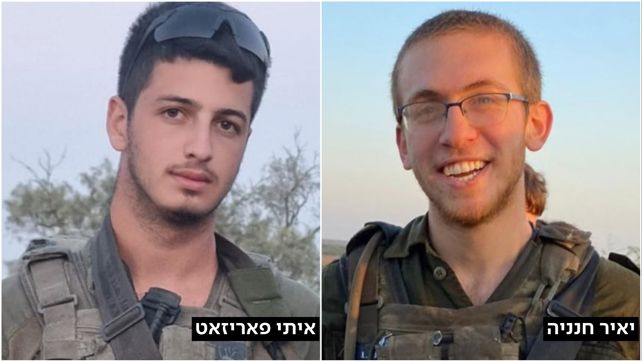 איתי פאריזאט, יאיר חנניה
