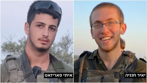 איתי פאריזאט, יאיר חנניה