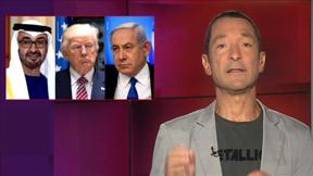 מהצד השני עם גיא זהר | 16.08.2020