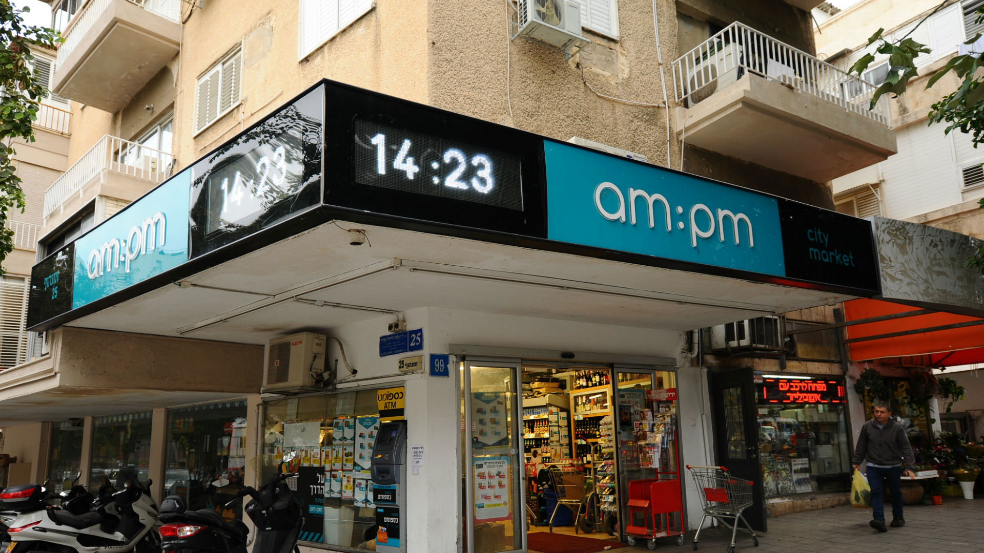 סניף am:pm בתל אביב