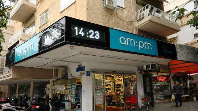סניף am:pm בתל אביב