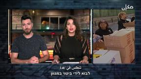 بيني وبينك | التطوع والمساعدة للاخرين