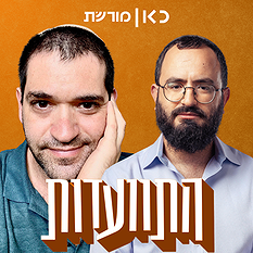 התוועדות (38)