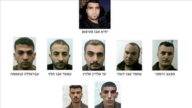 מחבלים