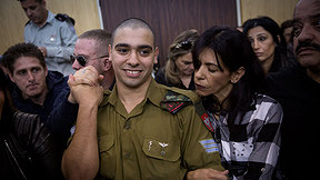 אלאור עזריה