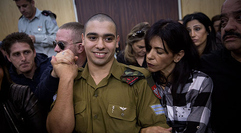 אלאור עזריה