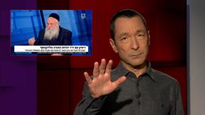 מהצד השני עם גיא זהר | 20.10.2022