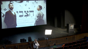 הצבי