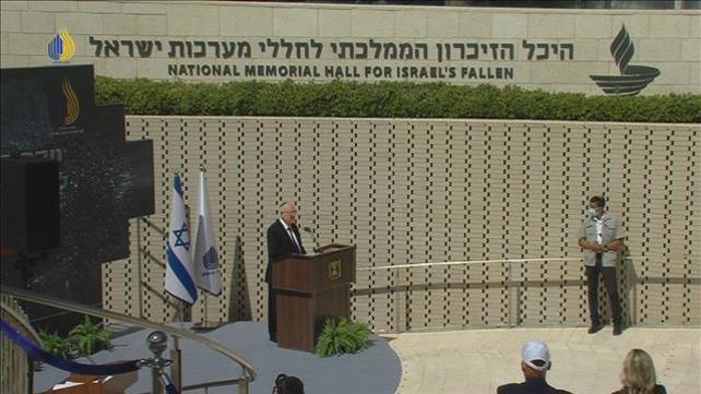 טקס זיכרון ממלכתי יום כיפור 29.9.20