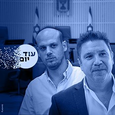 עמרי אסנהיים, אלי פלדשטיין