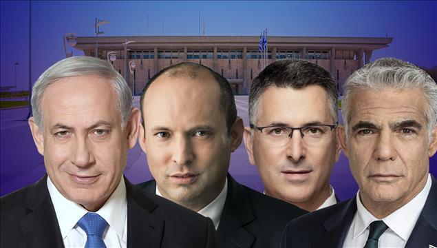 לפיד בנט סער ביבי