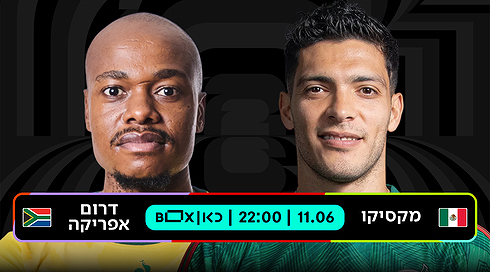 MEX RSA Game Template Coverwithlogo