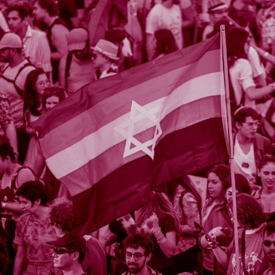 לָךְ יְרוּשָׁלַיִם