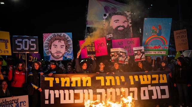 הפגנה למען שחרור החטופים
