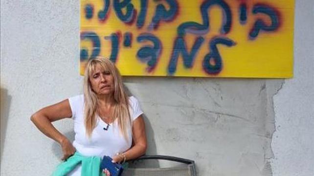 יהודית אוחיון זכאית דיור ציבורי שפרצה לבית ופונתה