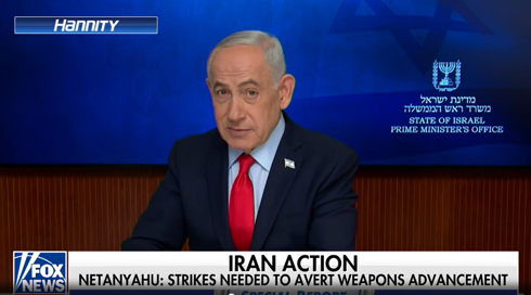 נתניהו: "אם לא היינו פועלים עכשיו באיראן - זה לא היה אפשרי בעתיד"