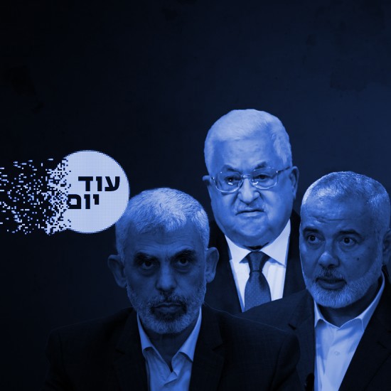 הבחירה של הפלסטינים