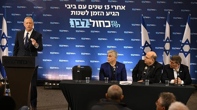 בני גנץ וחברי כחול לבן 