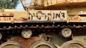 אחרי הטנק: לוחמי כיפור לקחו שריונית מימי המנדט מאתר הנצחה