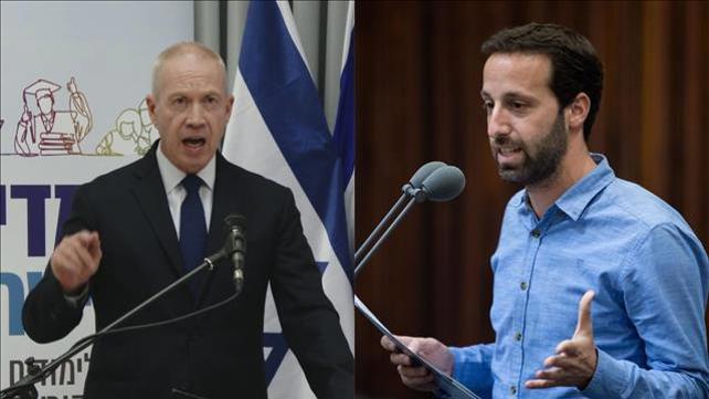 יואב גלנט ורם שפע